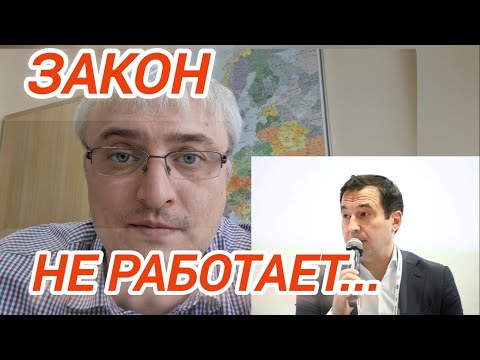 Видео: Депутат ГД Гусев заявил, что новый закон о такси не работает!