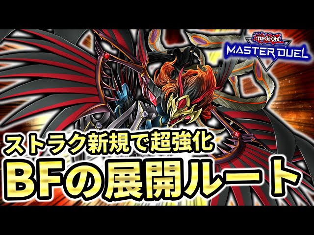 Recommended for Beginners and Returning Players] A New Structure