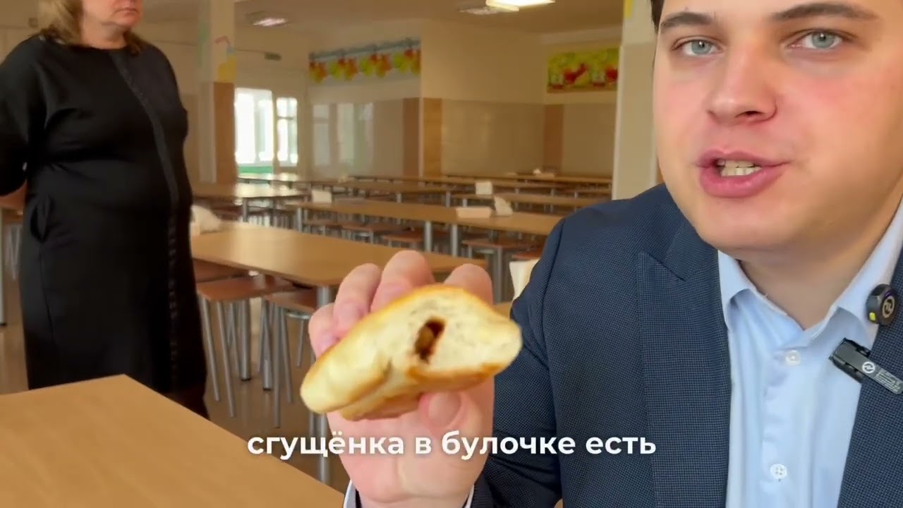 🍽️ Внеплановая проверка школьного питания в Ленинском районе Красноярска