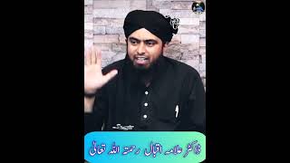 D.R Allama Iqabal R.H Ka Ek Bhtreen Shair..!!!! Engr Muhammad Ali Mirza sb