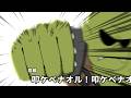 【クトゥルフ神話TRPG】ミ~ゴ♡ユゴスよりのメスガキ(part2)
