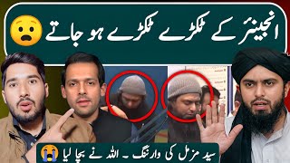 Syed Muzammil Shah Big Statement on Engineer Muhammad Ali Mirza !!!