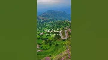 والله يدعواْ إلى دار السلام _ القارئ : سلمان المطيري 🌱