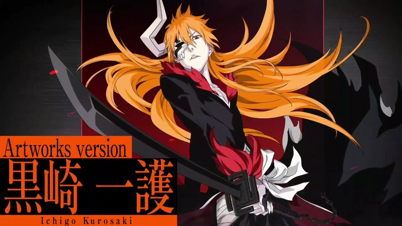 TRAILER TRADUZIDO - ARTWORKS ICHIGO LUNAR