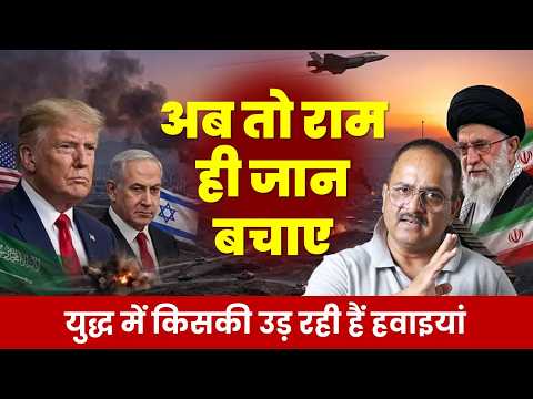 कौन जीत रहा लडाई और कौन कर रहा नाटक, क्या अब ट्रंप बचा सकेंगे अमेरिका की नाक