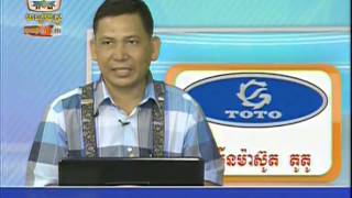 Hang Meas News 09/05/14