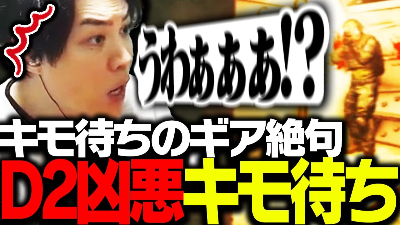 キモ待ちの巣窟D2で「凶悪すぎるキモ待ち」と遭遇するSPYGEA【Escape from Tarkov】