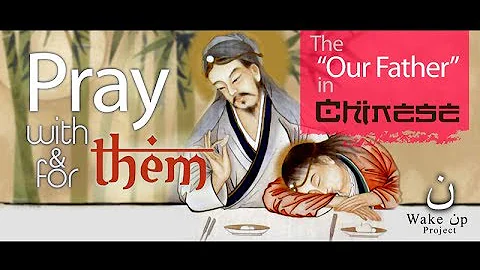 Pray with & for them: The "Our Father" in Chinese - DayDayNews