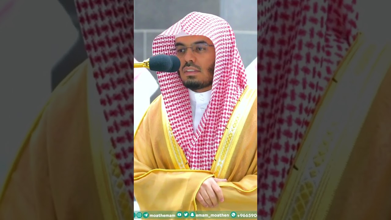 اية عظيمة وترتيل بديع الشيخ ياسر الدوسري