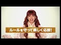 【特別応援上映会の楽しみ方講座】ミュージカル『十二国記 -月の影 影の海-』