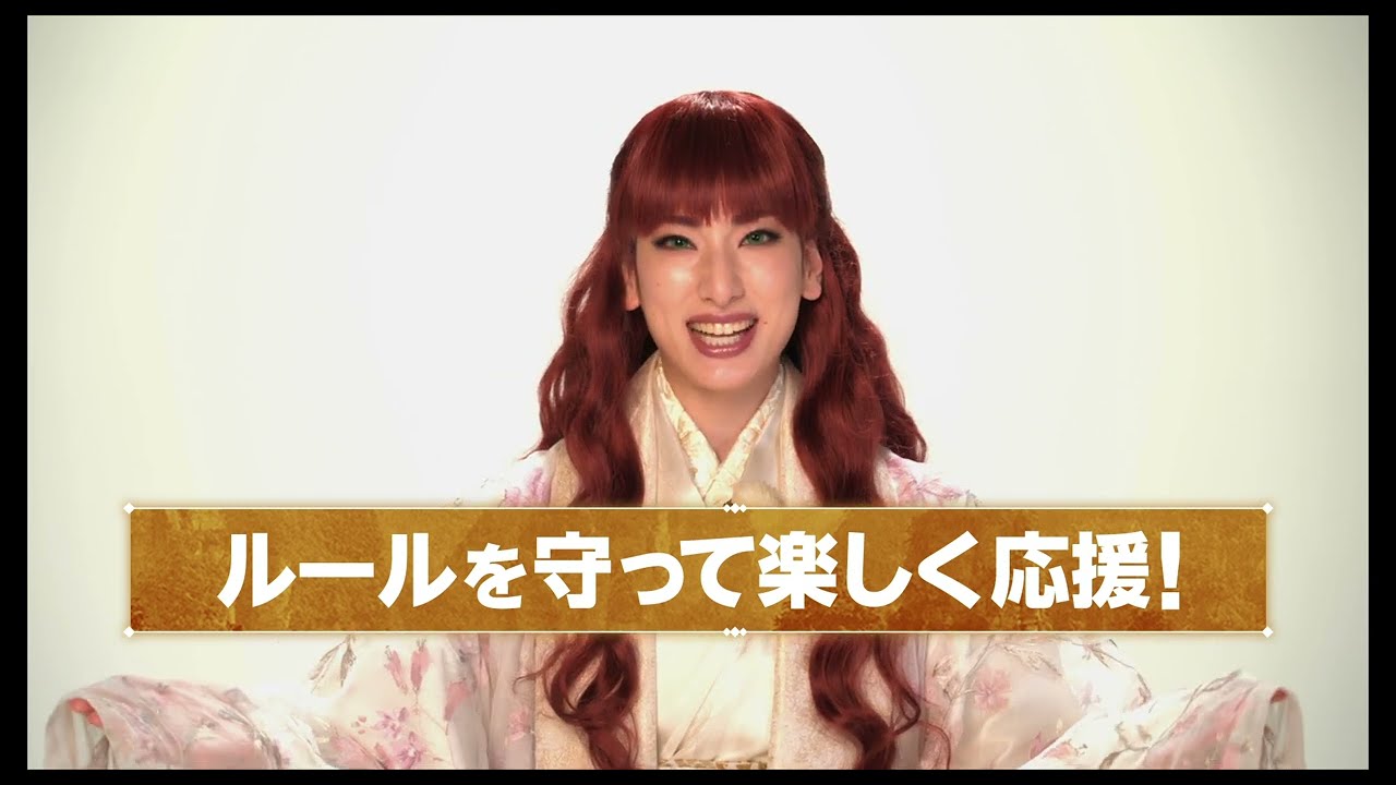 【特別応援上映会の楽しみ方講座】ミュージカル『十二国記 -月の影 影の海-』