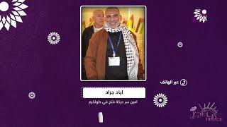 ليال غير امنة وتخريب للممتلكات العامة، لماذا اصبحت ملامح الامان مغيبة هذه الفترة؟