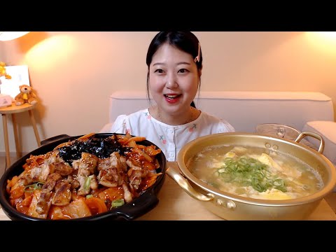 노릇하게 구운 삼겹살 김치덮밥 몽글몽글한 <strong>계란국</strong> 먹방 한식 집밥 Pork belly Kimchi Rice Egg soup Koreanfood Mukbang Eatingsound