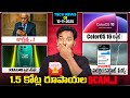 Technews #1 Google AI Pro free subscription ,Oppo Find X9 series,Apple,1 5cr scam,Realme GT 8 Pro