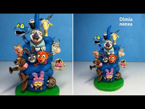 Часть 4 Лепка диорамы по мультфильму Зверополис 2 из пластилина | Dimia лепка