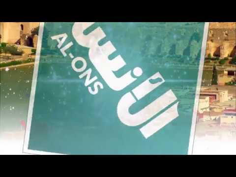 فاصل قناة الأنس 6