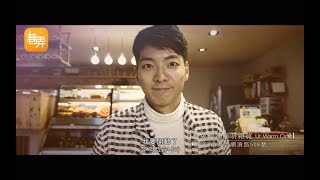 【新竹吃貨必看】有窩寵物咖啡雜貨Ur Warm Café