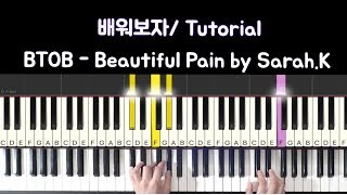 Download 배워보자/tutorial 비투비 Btob - 아름답고도 아프구나 Beautiful Pain Video MP3 배워보자/tutorial 비투비 Btob - 아름답고도 아프구나 Beautiful Pain