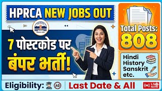 Hprca 7 Postcodes Hindi, History, Sanskrit Etc 808 Vacancies For Cbse Schools Advt. Out Check Now