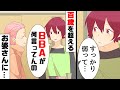 Comic What Are The Old People Saying A Newcomer To The Facility Is Rude To The Residents Comic What Are The Old People Saying A Newcomer To The Facility Is Rude To The Residents