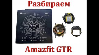 Разбор умных часов Amazfit GTR