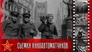 Съемки Фронтовых Кинооператоров. Киноавтоматчики Из Группы Медведкина.