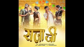 Raja ji  #new song 🎵 nagpuri %singer avinash nayak &Anita bara#2025