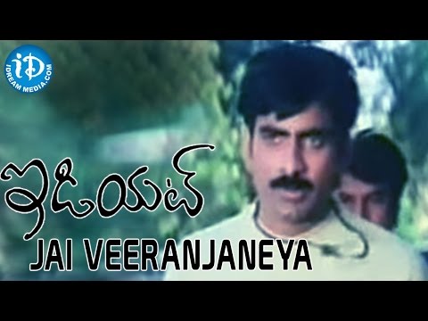 Jai Veeranjaneya Video Song - Idiot Movie - Ravi Teja | Rakshita | Puri Jagannadh | Chakri