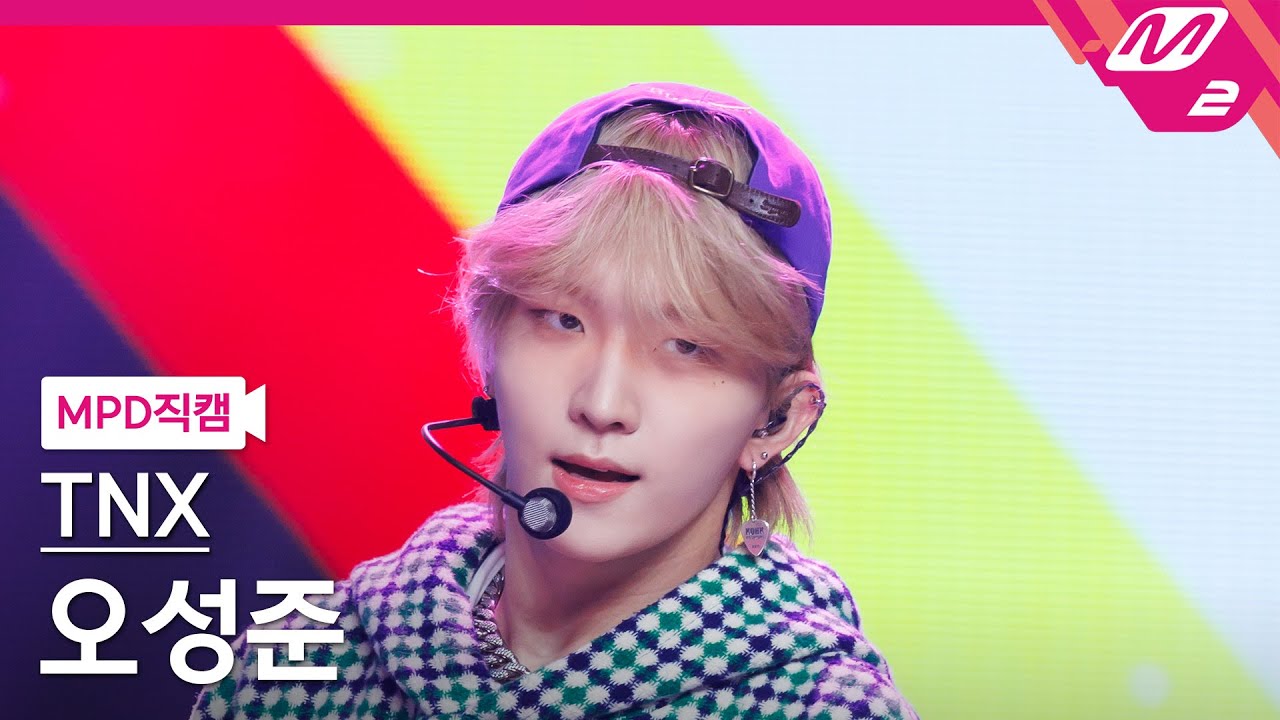 [MPD직캠] TNX 오성준 직캠 4K '아 진짜 (For Real?)' (TNX SUNGJUN FanCam) | @MCOUNTDOWN_2025.3.27のサムネイル