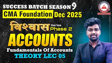 CMA Foundation Dec 2025 | ACCOUNTS - Lec 05 Fundamentals Theory | Success Batch S9 Vishwas Series P2