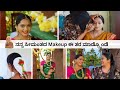 😍💕ನನ್ನ ಸೀಮಂತದ ಫೈನಲ್ ಲುಕ್ ನೋಡಿ | ಯಾರು ಮಾಡಿದ್ದು  । Seemantha Makeup | Kannada vlog image