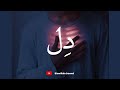 Dil bagair kisi vajah ke pareshan ho|Islamic whatsapp status|latest Islamic Status|bismillahchannel