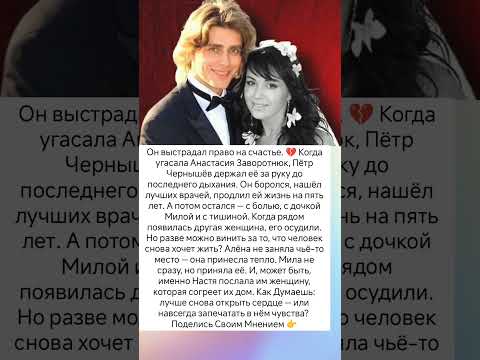 Он исполнил её желание #истории #судьба #знаменитости #жизненныеистории #любовь #интересно