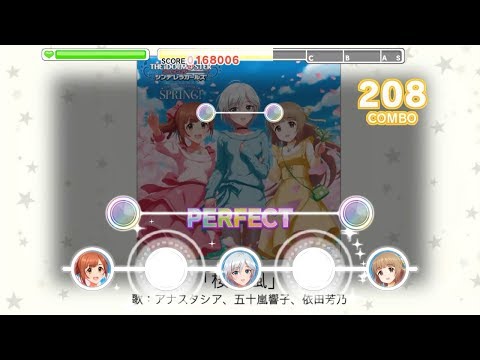 【デレステ創作譜面】桜の風 (MASTER)