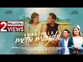 Kaha Hola Mero Mayalu | Shivaraj Gurung & Melina Rai | Ft.Naren Limbu & Kusum Gurung