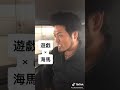 【モノマネ】海馬VS遊戯【遊☆戯☆王】