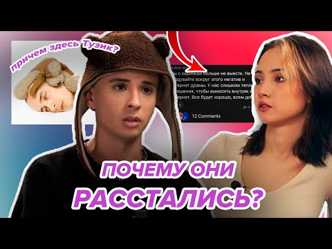 ПОЧЕМУ КАРИНА КАРРАМБЕЙБИ И СЛАВА МАРЛОУ РАССТАЛИСЬ?😨 Причем здесь новый альбом Славы "Тузик"?🤔