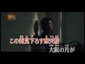 🎼大阪の月 🌃 岩出和也🎙🎙