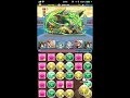 【パズドラ】ゆわくんさん シャンメイ杯で161,302点!!