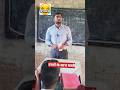 बच्चों के साथ मस्ती #funny#advice#shorts#exam