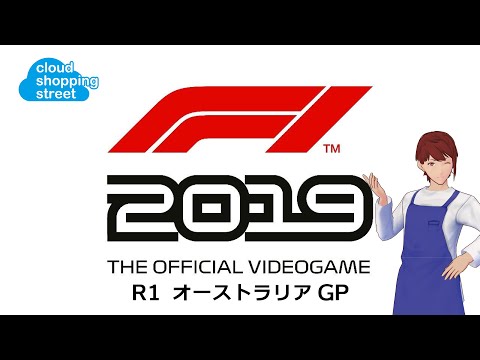 【F1_2019】R1 オーストラリアGP【Vtuber】