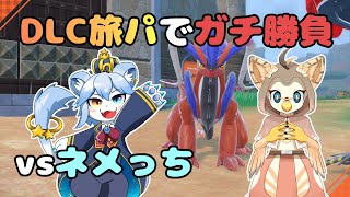 【ケモノ系VTuber】鳥ポケモン達に囲まれて #10【ポケモンスカーレット】