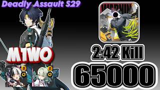 65K Deadly Assault - Harumasa - Unknown Corrupted Complex S29 | ZZZ 2.5.3  危局強襲戦 浅羽悠真
