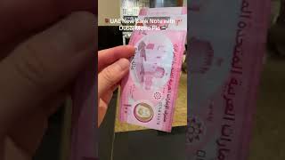 Uae 100 Aed New Bank Note With Dubai Metro dubai dubaimetro banknotes foryou dubailife uae