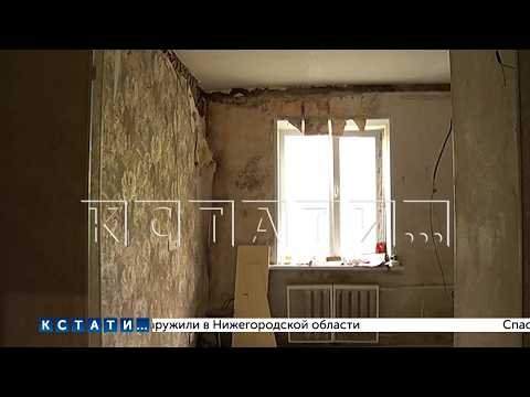Utility workers repaired the ceiling in an apartment where the floor/ceiling collapsed, but it di...