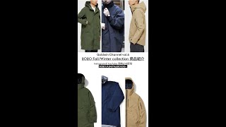 Goldwin Channel vol.6 LIVE - 2020 Fall &amp; Winter collection -