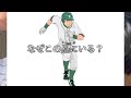 野球の試合時間が長くて見てられない!?#WBC#侍ジャパン#大谷翔平