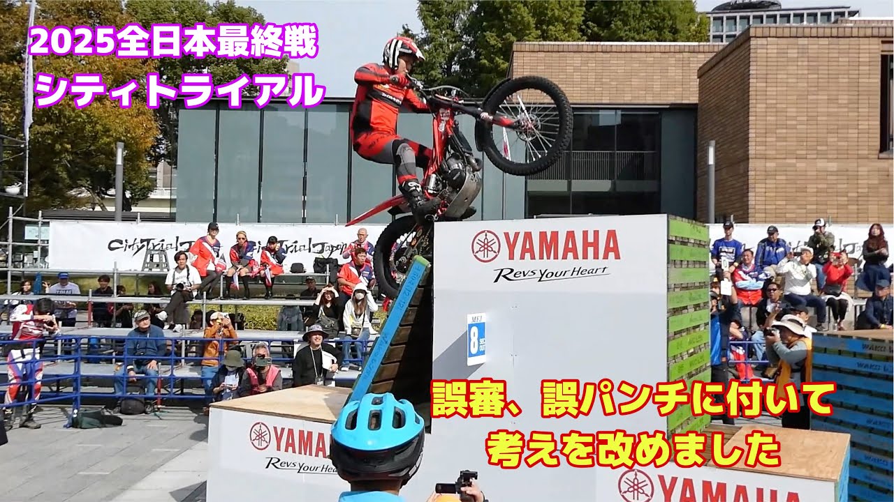 誤審、誤パンチに付いて考えを改めました