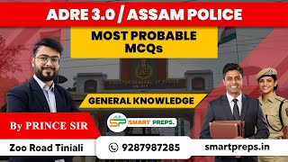 ADRE 3.0 + Assam Police | Most Expected GK MCQs | BY PRINCE SIR