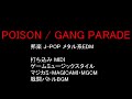 【打ち込み midi 邦楽J-POP メタル系EDM】POISON / GANG PARADE(ギャングパレード) ゲームミュージックスタイル マジカミ BGM・MAGICAMI・MGCM戦闘バトル